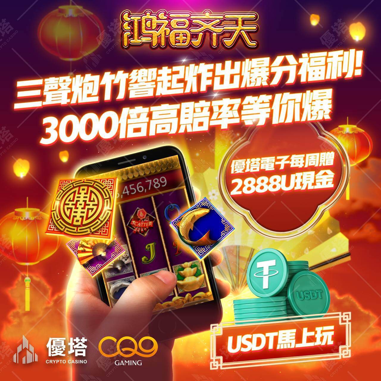老虎機玩家必看，超實用的技巧和竅門，不藏私告訴你！